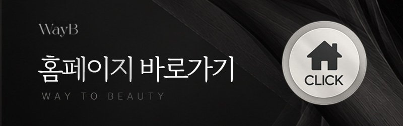 강남 1인실 피부과