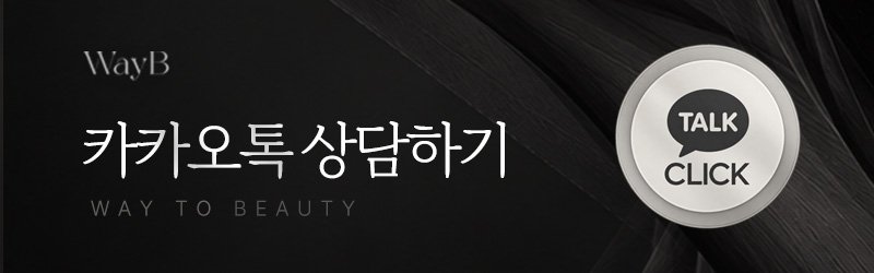 강남 리프팅 병원 추천