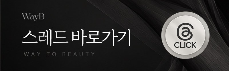 강남 피부과 리프팅