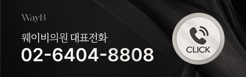 강남 AI 피부진단