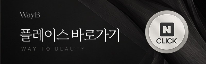 강남 피부과 추천